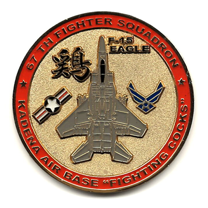 米軍 実物 チャレンジコイン 横田基地 第374空輸航空団 先任上級曹長 空軍