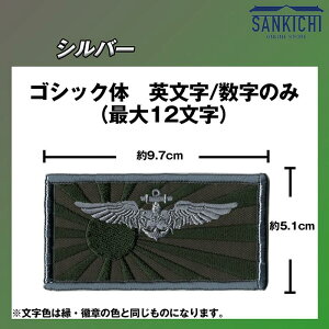 yzqObY C㎩q l[^O S2yʃxNtzuWg 񂫂 SANKICHIv