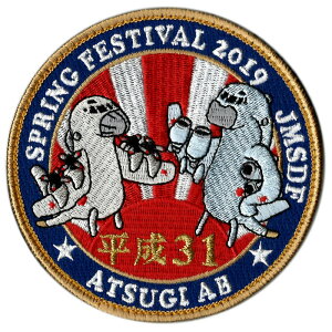 qObY by C㎩q ؍qn SPRING F ESTIVAL 2019 LO xNt uWg 񂫂 SANKICHIv