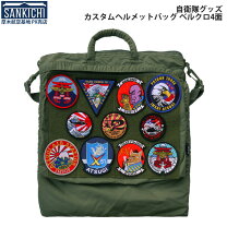 Motorimoda shinichiro arakawa helmet bag SHINICHIRO ARAKAWA シンイチロウアラカワ ウエストバッグ ワンデイ ツーリング バッグ P バイク バッグ SHINICHIRO ARAKAWA 1DAY TOURING BAG P 超PayPay祭 Motorimoda - 通販 - Yahoo ショッピング
