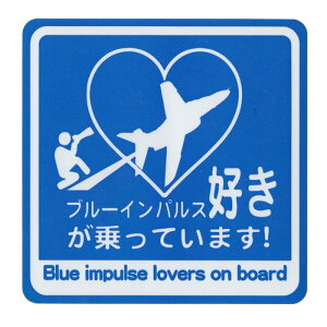 ���q���O�b�Y �X�e�b�J�[ �q�󎩉q�� �u���[�C���p���X�D��������Ă��܂� �ϐ����u�W�g ���񂫂� SANKICHI�v