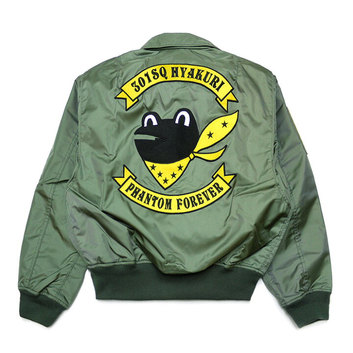 楽天市場】自衛隊グッズ ジャケット HOUSTON ヒューストン CWU-36/P 