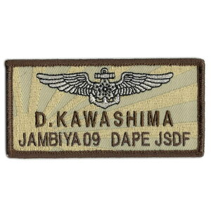 y  z qObY l[^O C㎩q CΏ DAPE Vo[ uWg 񂫂 SANKICHIv