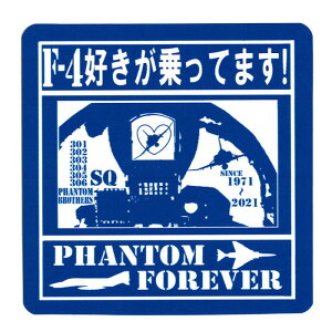 ���q���O�b�Y �X�e�b�J�[ �q�󎩉q�� F-4 �D��������Ă��܂� �ϐ��� �u�W�g ���񂫂� SANKICHI�v