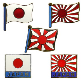 楽天市場 旭日旗 バッジの通販