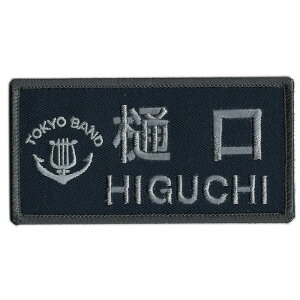 y  z qObY l[^O C㎩q y ʕp ʏ uWg 񂫂 SANKICHIv