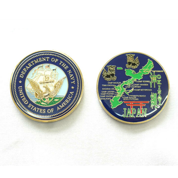 楽天市場】米軍グッズ メダル アメリカ海軍 U.S.NAVY 沖縄 チャレンジ 