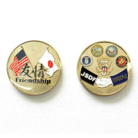 自衛隊グッズ メダル JSDF USFJ 日米友好 フレンドシップ チャレンジコイン 「燦吉 さんきち SANKICHI」