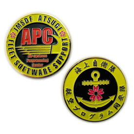 自衛隊グッズ メダル 海上自衛隊 厚木航空基地 プログラム開発隊 APC チャレンジコイン 「燦吉 さんきち SANKICHI」