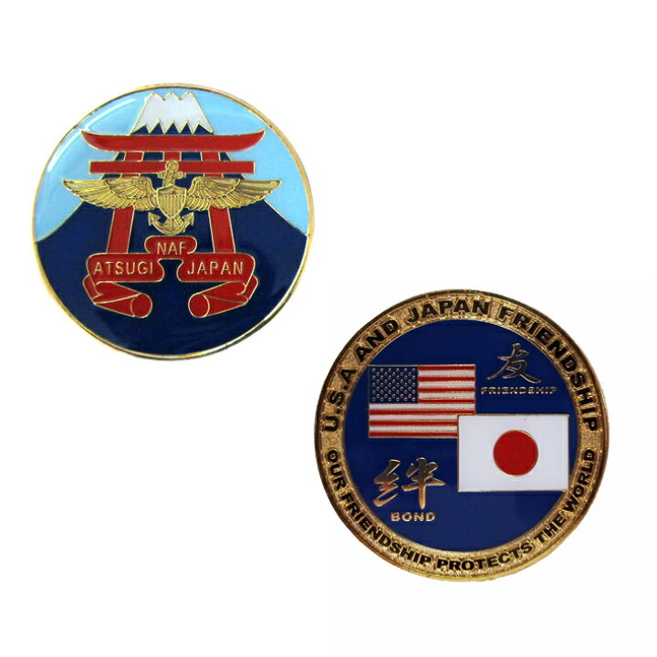 楽天市場】自衛隊グッズ メダル 海上自衛隊 アメリカ海軍 U.S.NAVY 