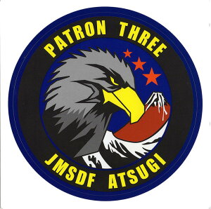 ���q���O�b�Y �X�e�b�J�[ �C�㎩�q�� ���؍q���n ��3�q��� �ϐ��� �u�W�g ���񂫂� SANKICHI�v