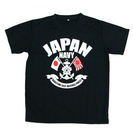 自衛隊グッズ Tシャツ 海上自衛隊 JAPAN NAVY 錨 旭日旗 ドライタイプ「燦吉 さんきち SANKICHI」