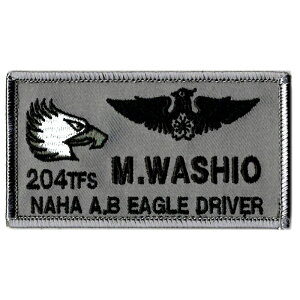 y  z qObY l[^O q󎩉q 204s ߔen EAGLE DRIVER [rW uWg 񂫂 SANKICHIv