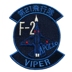 ���q���O�b�Y ���b�y�� �q�󎩉q�� ��21��s�� F-2 �V�����_�[�p�b�` �u�W�g ���񂫂� SANKICHI�v