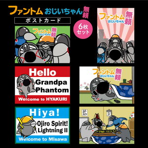 qObY |XgJ[h q󎩉q t@g񖳗 6Zbg uWg 񂫂 SANKICHIv