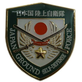 楽天市場 陸自 エンブレムの通販