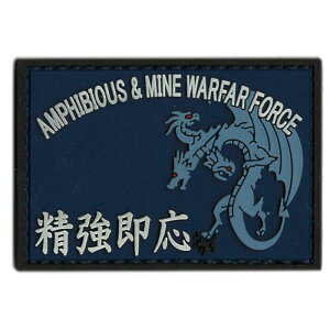 yXy~Xz qObY by C㎩q AmphibiousMine warfar force  PCV uWg 񂫂 SANKICHIv