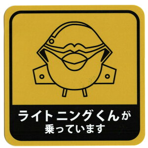 ���q���O�b�Y �X�e�b�J�[ �q�󎩉q�� �t�@���g������������񖳗� ���C�g�j���O���񂪏���Ă��܂� �ϐ��� �u�W�g ���񂫂� SANKICHI�v