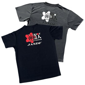 自衛隊グッズ Tシャツ 航空自衛隊 弾職人 PATRIOT MISSILE MASTER 全2種「燦吉 さんきち SANKICHI」