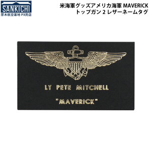 ĊCRObY AJCR MAVERICKdl gbvK2 U[ l[^O uWg 񂫂 SANKICHIv