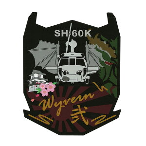 ���q���O�b�Y �X�e�b�J�[ �C�㎩�q�� �呺�q���n ��222��s�� �� �ϐ��� �u�W�g ���񂫂� SANKICHI�v