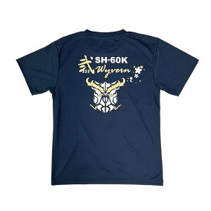 qObY TVc C㎩q 呺qn 222s  hC^Cv uWg 񂫂 SANKICHIv