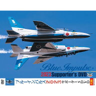 自衛隊グッズ DVD ブルーインパルス 2023サポーター's DVD「燦吉 さんきち SANKICHI」