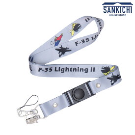 自衛隊グッズ ネックストラップ 航空自衛隊 三沢基地 F-35 Lightning カエル オジロ「燦吉 さんきち SANKICHI」
