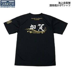 qObY TVc C㎩q q  ͊t hC^CvuWg 񂫂 SANKICHIv