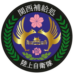 ���q���O�b�Y �X�e�b�J�[ ���㎩�q�� �֐��⋋�� �F�����Ԓn �ϐ��� �u�W�g ���񂫂� SANKICHI�v