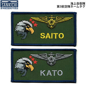 y  z qObY l[^O C㎩q ؍qn 3q V S2uWg 񂫂 SANKICHIv