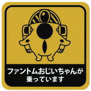 ���q���O�b�Y �X�e�b�J�[ �q�󎩉q�� �t�@���g������������񖳗� �t�@���g������������񂪏���Ă��܂� �ϐ��� �u�W�g ���񂫂� SANKICHI�v