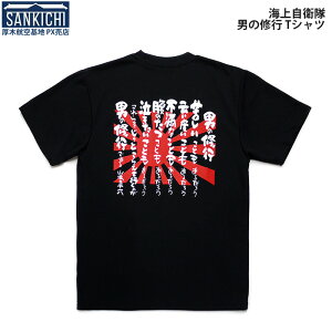 qObY TVc C㎩q R{܏\Z j̏Cs hC^CvuWg 񂫂 SANKICHIv