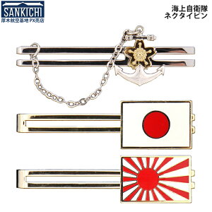 qObY lN^Cs C㎩q d ̊  S3uWg 񂫂 SANKICHIv