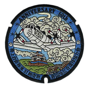 qObY C㎩q ⍑qn 31qQ J50NLO EP-3 }z[ by pb` ʃxNtuWg 񂫂 SANKICHIv