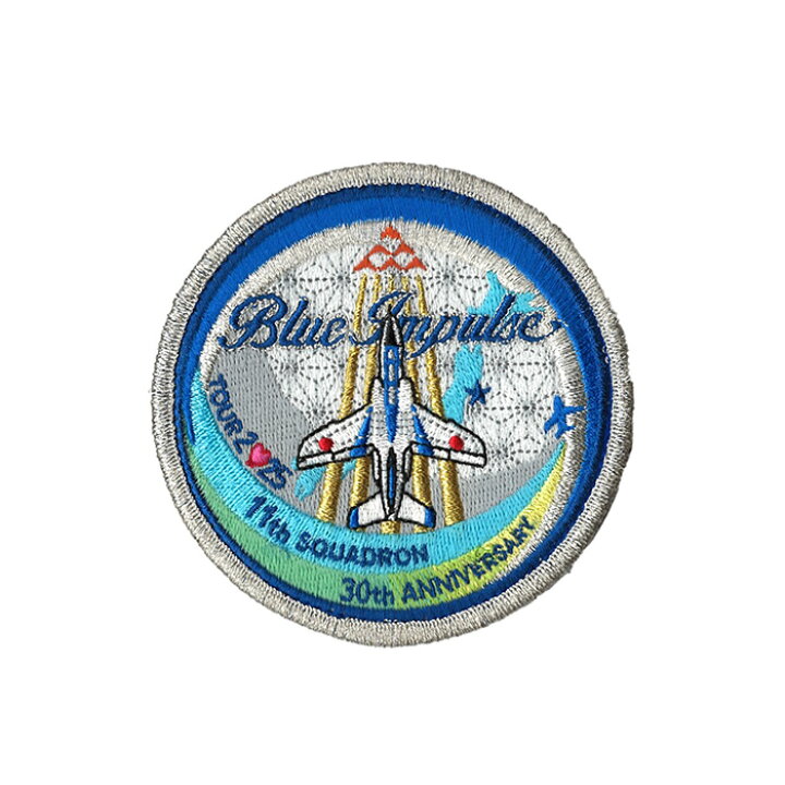ミリタリーワッペン・パッチギャラリー 航空自衛隊 ブルーインパルス 2017年ツアー パッチ ワッペン