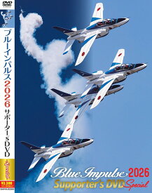 自衛隊グッズ ブルーインパルス 2026 サポーター's DVD スペシャル Special「燦吉 さんきち SANKICHI」