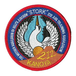 qObY C㎩q qn 212q by pb` u񂫂 Wg SANKICHIv