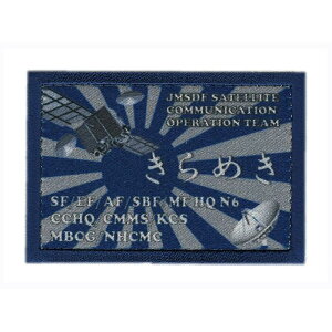 qObY C㎩q VXeʐM SATELLITE COMMUNICATION OPERATION TEAM  ߂ V_[pb` ʃxNt by FuWg 񂫂 SANKICHIv