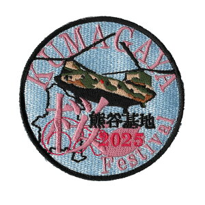 qObY q󎩉q FJn 2025  LO by pb` xNtuWg 񂫂 SANKICHIv