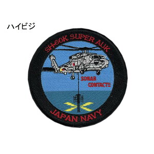 qObY C㎩q SH-60K SUPER AUK wRv^[ by pb` ʃxNt 2uWg 񂫂 SANKICHIv