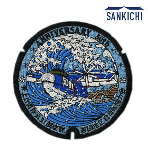 qObY C㎩q ⍑qn 31qQ J50NLO US-2 }z[ by pb` ʃxNtuWg 񂫂 SANKICHIv