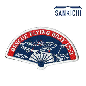 qObY C㎩q ⍑qn 71q ` US-2 RESCUE FLYING BOAT by pb`u񂫂 Wg SANKICHIv