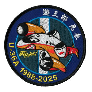 qObY C㎩q ⍑qn U-36A VOY ޖLO by pb` u񂫂 Wg SANKICHIv