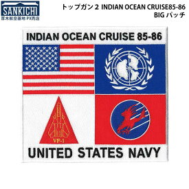 トップガン2INDIAN OCEAN CRUISE85-86BIGパッチ「燦吉 さんきち SANKICHI」
