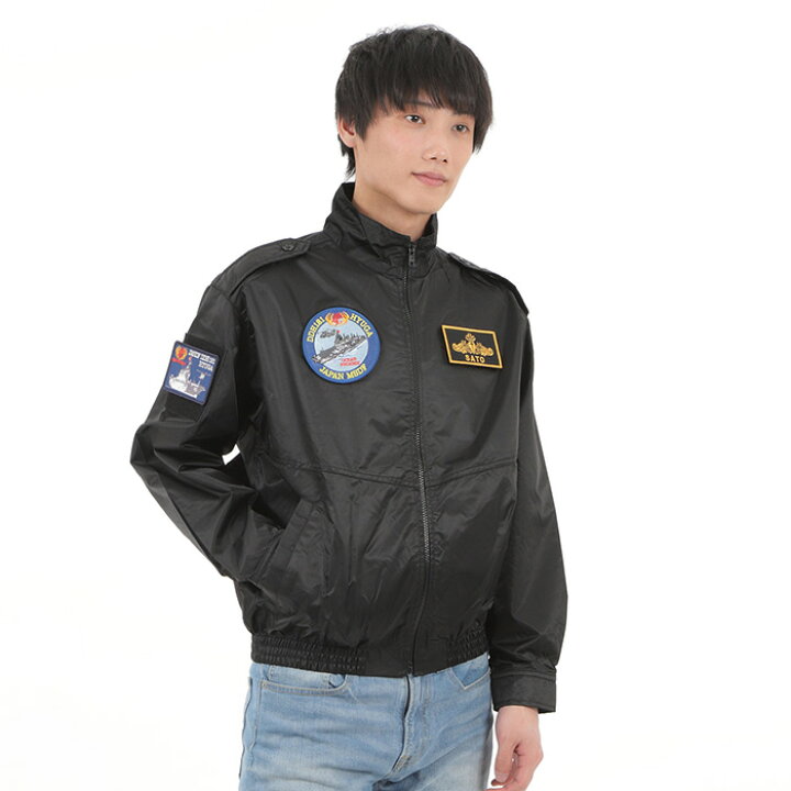 楽天市場】自衛隊グッズ ウインドブレーカー 海上自衛隊 ネームベース+  