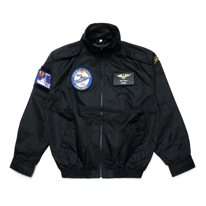 楽天市場】自衛隊グッズ ウインドブレーカー 海上自衛隊 ネームベース+  