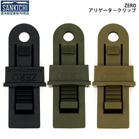 自衛隊グッズ クリップ ZERO アリゲータークリップ 全3種 「燦吉 さんきち SANKICHI」