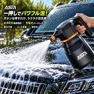 ASTA 電動フォームガン 2L コードレス 車 洗車 泡 スプレー 電動スプレーガン 片手使用 軽量 高圧対応 フ…