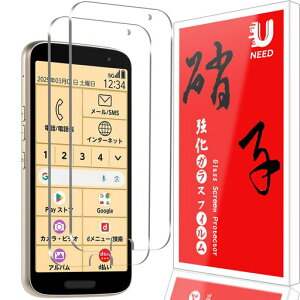 �y2���Z�b�g�zUNEED�炭�炭�X�}�[�g�t�H�� f-53e �ی�t�B���� �\��t���ȒP f53e �ی�t�B���� �C�A�[��/�P�[�X�Ɗ����� f-53e �p�� �t�B���� �d�x9H/��U�h�~/�w��h�~